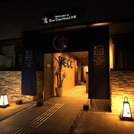 京都慢时光酒店 外观 照片