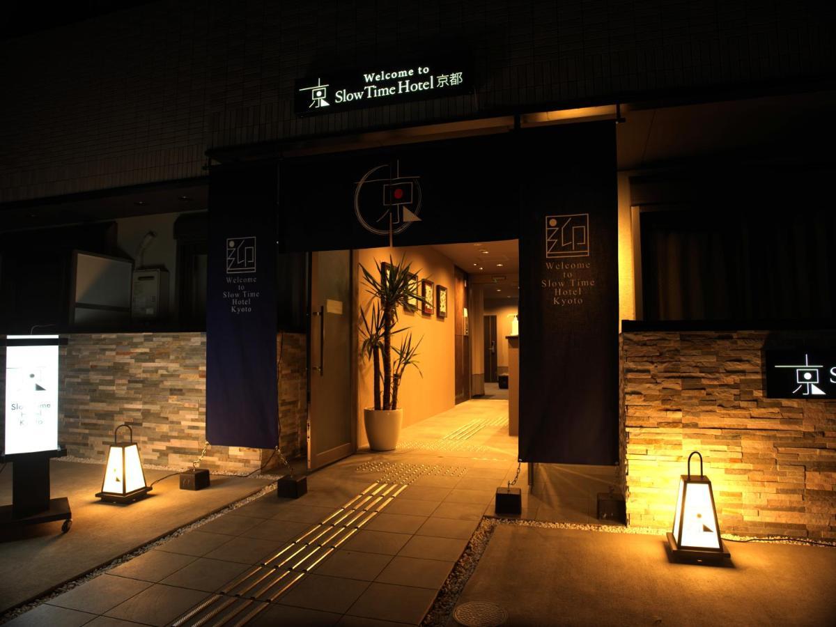 京都慢时光酒店 外观 照片