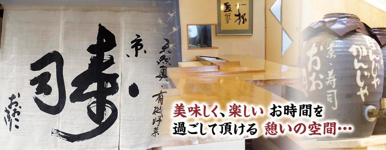 京都慢时光酒店 外观 照片