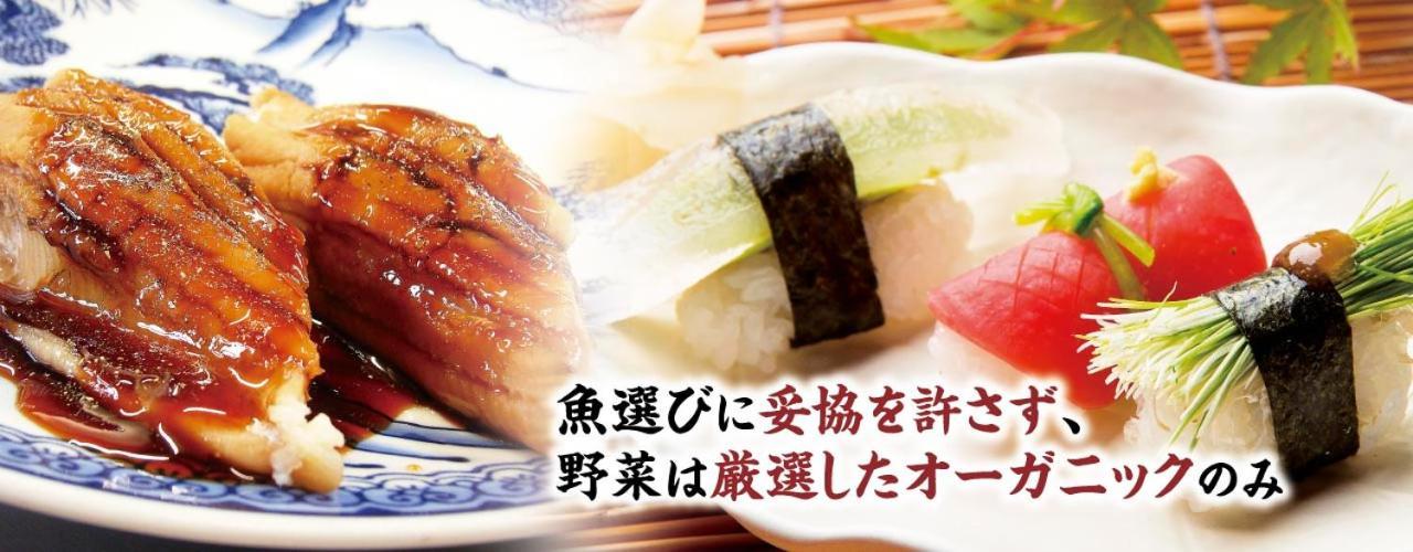 京都慢时光酒店 外观 照片